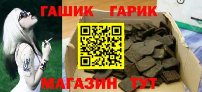 марихуана Волгодонск
