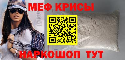 spice Волжский