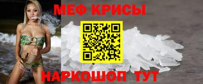 spice Волжский