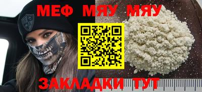 spice Волжский