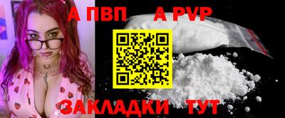 гидропоника Волжск