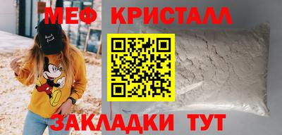 гидропоника Волжск