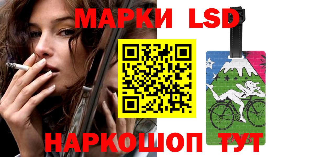 ЛСД экстази кислота  Вход с VPN  Кизляр  ЛСД экстази ecstasy 