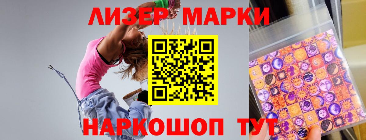 LSD-25 экстази ecstasy Кизляр