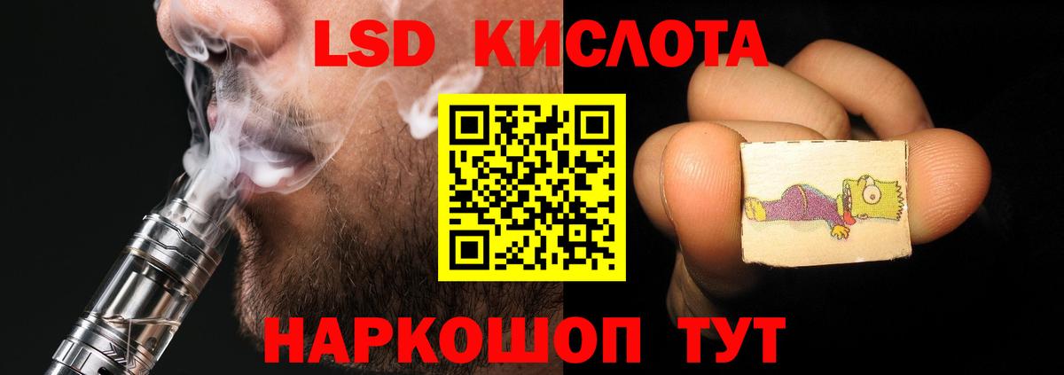 ГАШИШ Кизляр
