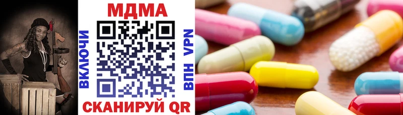 MDMA молли  где купить   Кизляр 