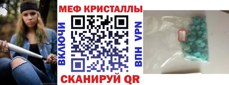 МЯУ-МЯУ 4 MMC  нарко площадка официальный сайт  Кизляр 