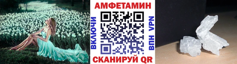 Первитин Methamphetamine  Кизляр 