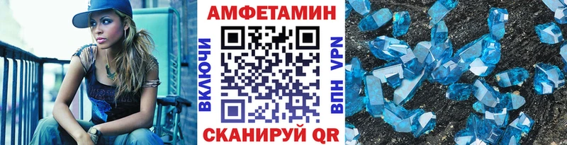 МЕТАМФЕТАМИН винт Кизляр