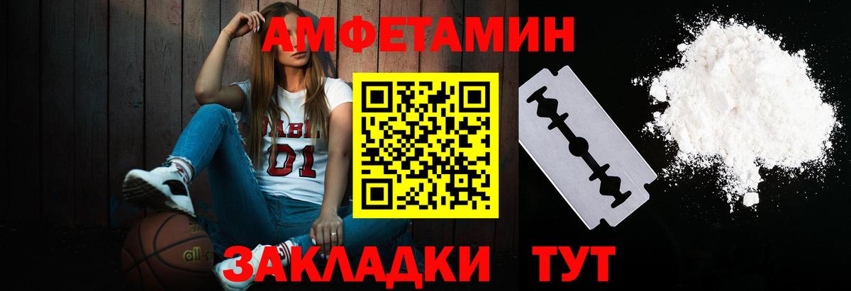 Метамфетамин пудра Кизляр