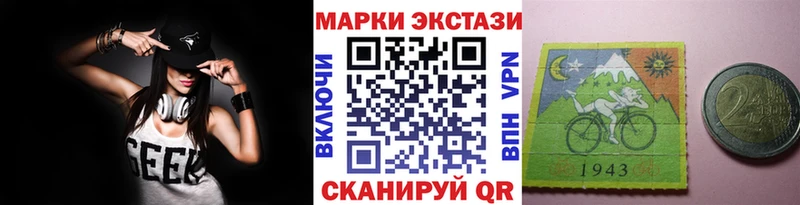 Марки N-bome 1500мкг  МЕГА онион  Кизляр 