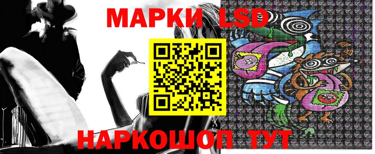 Наркотические марки  Марки N-bome 1,5мг  Вход с VPN  Марки N-bome 1,5мг  Кизляр 