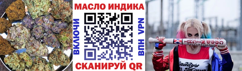 Дистиллят ТГК концентрат  Кизляр 