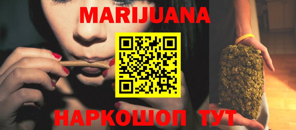 Бошки марихуана план  Бошки марихуана VHQ  Кизляр  Вход с VPN 