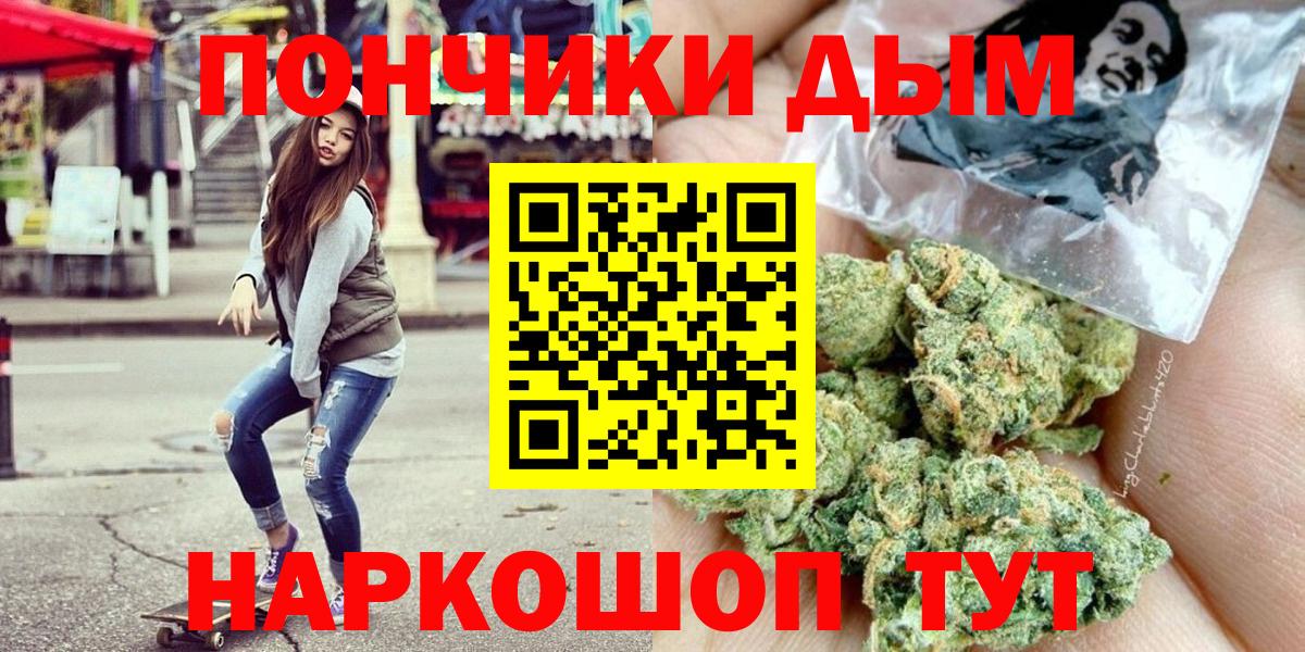 Бошки Шишки AK-47 Кизляр